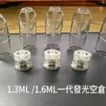 SP2s煙彈空殼